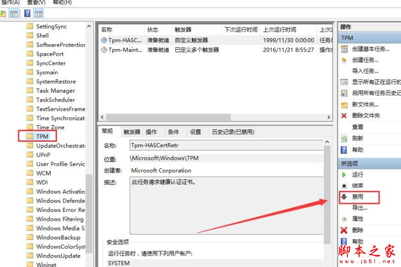 Win10鼠标乱动不受控制怎么办  Win10鼠标控制不了解决方法教程