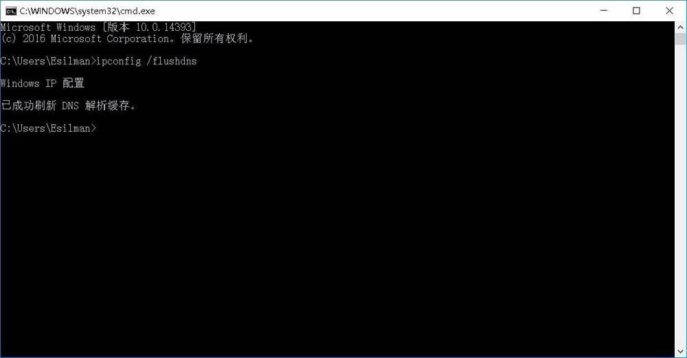 电脑打不开网页提示网络错误"err_connection_reset"怎么办?