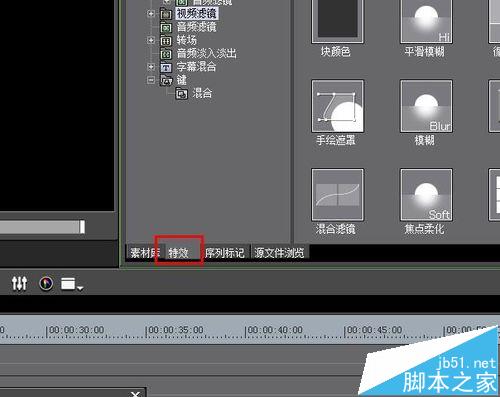 edius动态残影效果该怎么做?