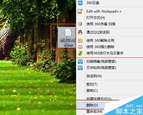 win8.1删除文件时没有确认对话框怎么办？