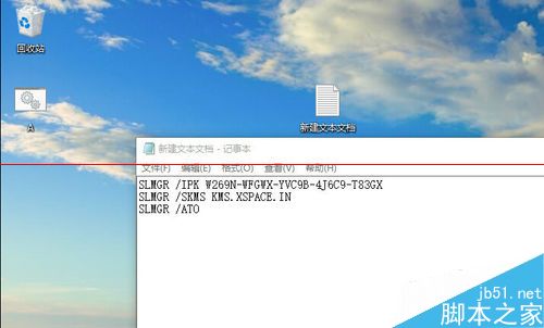windows 10 10240专业版还能激活吗？