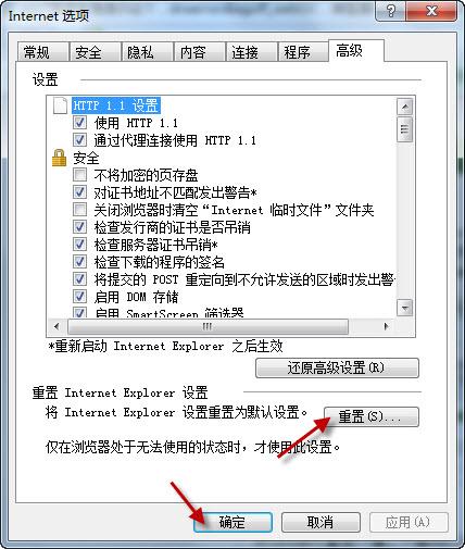 win7系统中msxml3.dll的问题(开机出现损坏的图像)