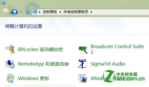windows8系统如何启用BitLocker详细图解