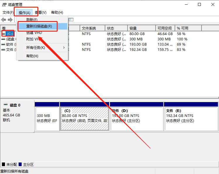win10系统U盘不识别怎么办 没有显示U盘的解决方法