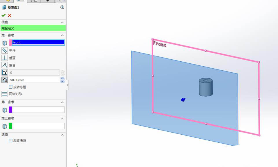 Solidworks怎么建模螺旋桨? sw画螺旋桨模型的教程