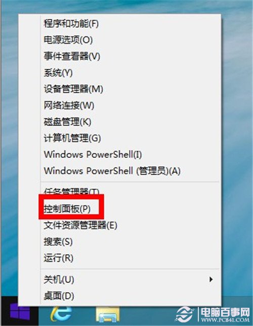 win8.1无线连不上老出现连接受限或者频繁掉线的现象