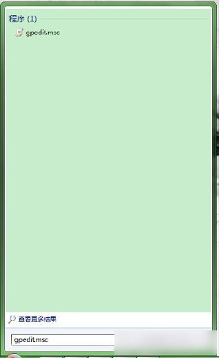 win7系统中"所有程序"丢失怎么办？修复所有程序教程图解