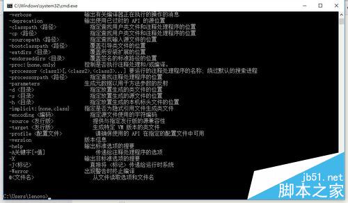 win10的java环境该怎么配置?java环境变量配置介绍