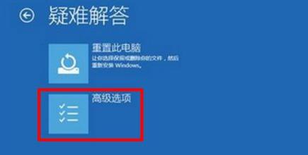 Win11绿屏怎么办？Win11绿屏死机的解决方法