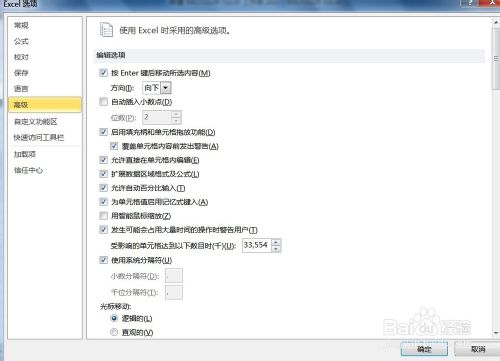 Excel出错提示：向程序发送命令时出现问题的解决办法