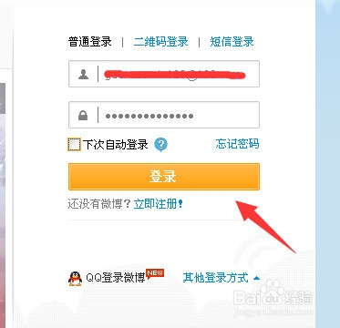 新浪微博绑定百度账号怎么操作?