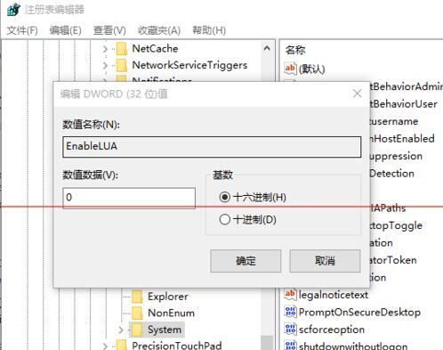 win10中打开CAD提示向程序发送命令失败该怎么办 解决方法介绍
