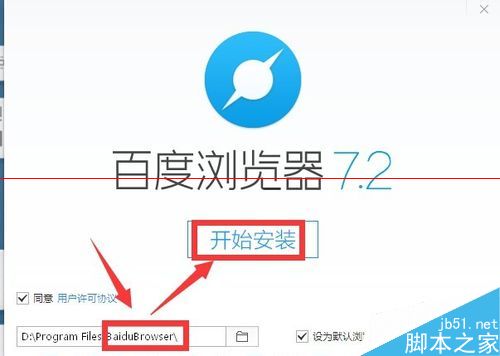 百度浏览器怎么用积分免费换取爱奇艺vip？
