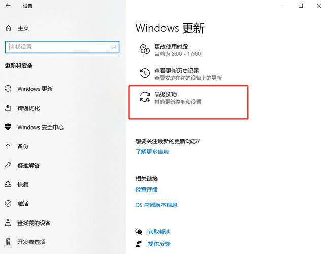 Win10关机一直提示更新怎么办 屏蔽自动更新设置方法