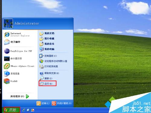 win7系统电脑远程连接打印机打印文件的两种设置方法