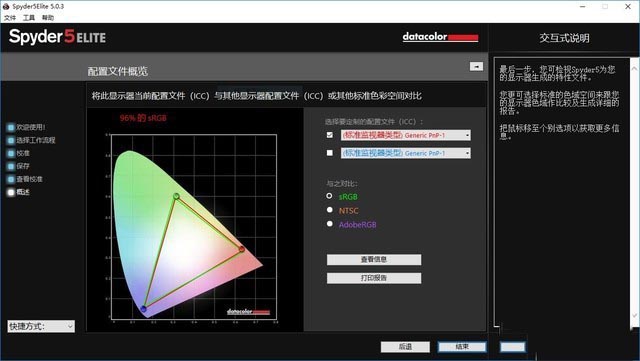 简洁优雅清爽一体机 台电T22 Air详细评测结果