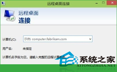 Win10开启远程桌面功能的N种方法(方便控制)