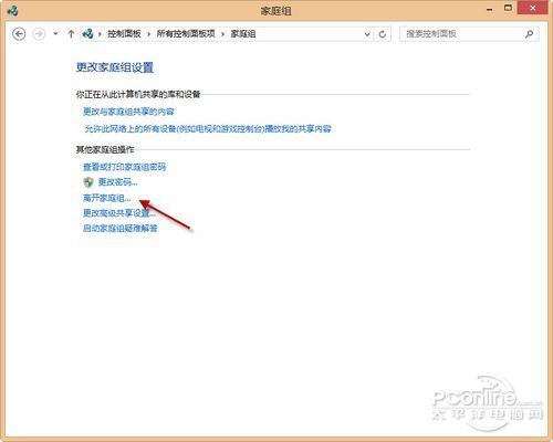 win8系统进程多导致运行反应慢简单适用的优化方法