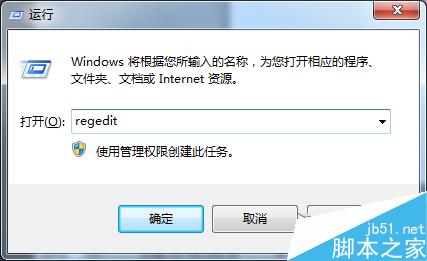 Win7打开文件提示&ldquo;引用了一个不可用的位置&rdquo;怎么办？