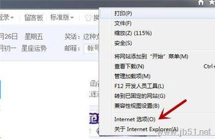 win7网页缓存的视频在哪里？查看win7网页缓存视频位置的方法