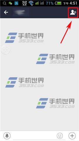 手机支付宝9.0怎么查看聊天背景图片？