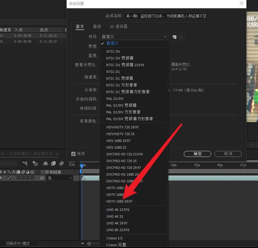 AE跳帧怎么办？AE总是跳帧的解决方法