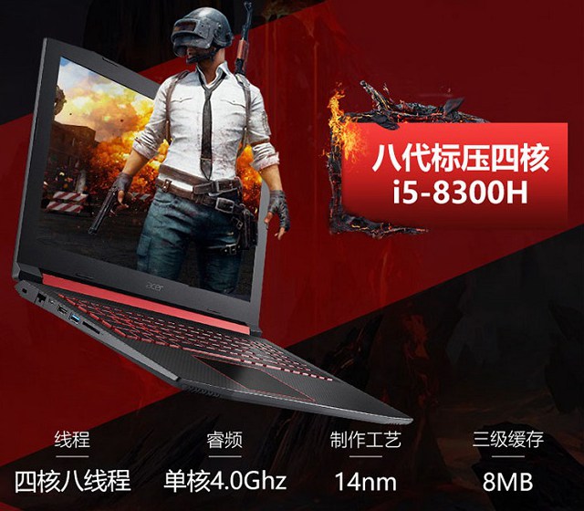 i5 8300H和i7 7700HQ哪个比较好 i7-7700HQ对比i5-8300区别详解