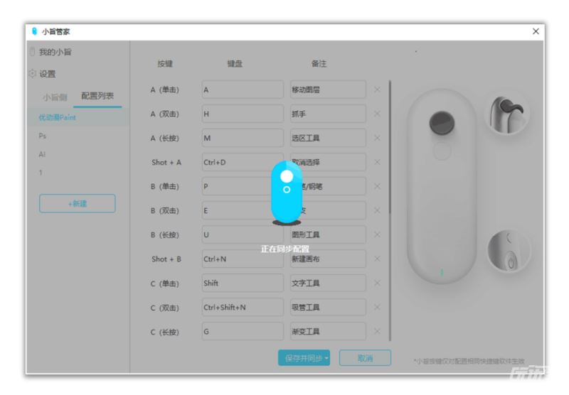 小旨管家怎么使用 小旨管家安装及使用说明