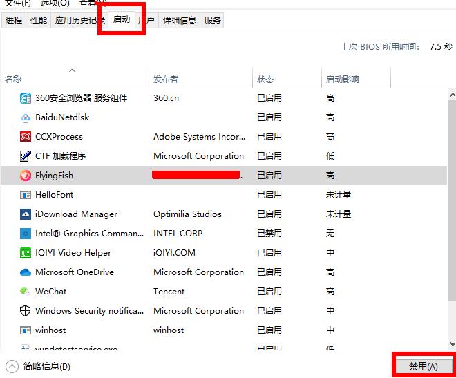 win10系统KB4565483补丁安装失败解决方法