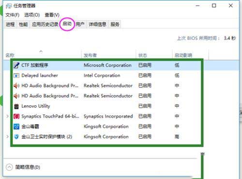 win10不识别usb2.0怎么办?win10不识别usb2.0解决方法