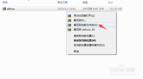 2015年用快播下载电影的技巧