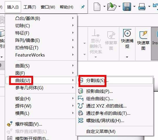 solidworks模型怎么进行边圆角?