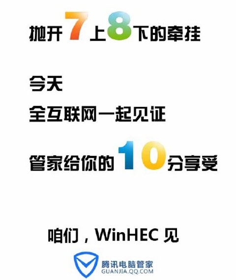 怎样一键升级windows10 免费一键升级win10教程