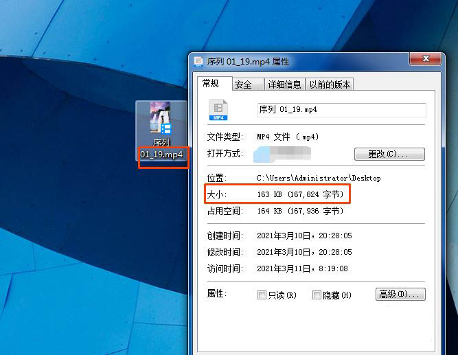 pr视频文件导出只有几kb无法正常播放怎么办? pr导出设置方法