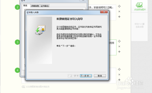 网上怎么预订火车票？最齐全的网上预定火车票流程