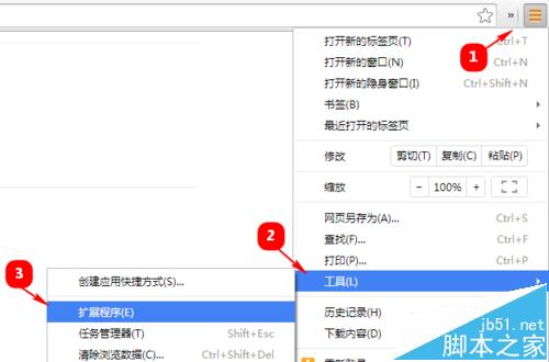 谷歌Chrome浏览器怎么使用infinity插件添加个性化新标签页?