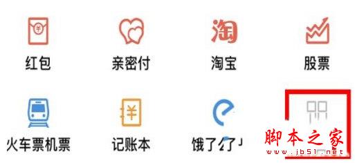 支付宝社保年审如何办理 支付宝社保年审办理方法攻略大全