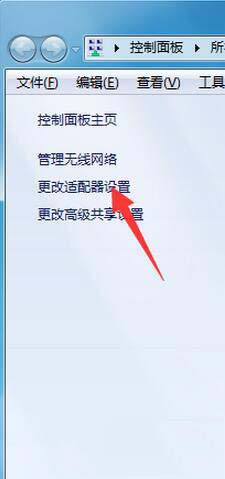 如何解决Win7系统中的网页出现502 Bad Gateway问题 解决502 Bad Gateway图文教程