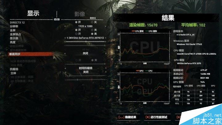 GEFORCE RTX2070显卡性能如何 影驰GEFORCE RTX2070星耀显卡评测