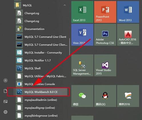 利用MySQL Workbench进行mysql数据库备份的方法介绍