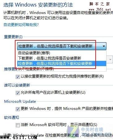 Win 7重装后五项不得不做的初始设置的解决办法