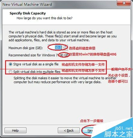 怎么在Vmware Player上安装win7虚拟机？