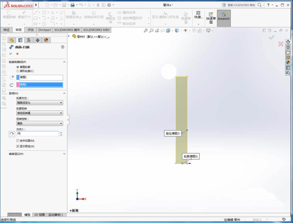 SolidWorks2017怎么创建三维螺旋曲面?