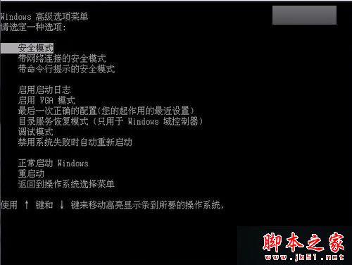 RtkHDAud.sys文件引起的电脑蓝屏怎么办？win7系统RtkHDAud.sys文件引起蓝屏的解决方法