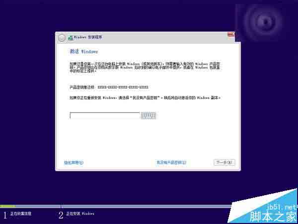 Win10一周年更新正式版该怎么激活?