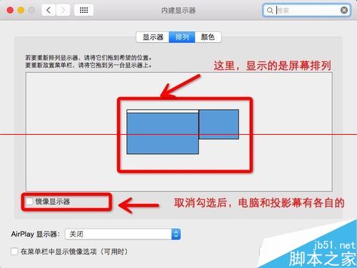 MacBook笔记本怎么连接投影仪？