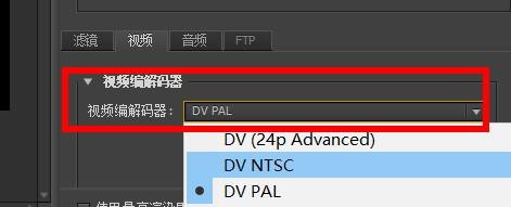 premiere素材导出到一定百分比卡住怎么办?