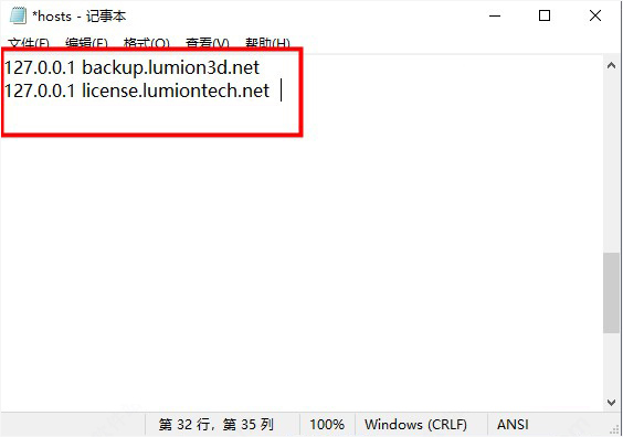 lumion 11.0怎么破解？lumion 11.0安装+破解详细图文教程(附下载)