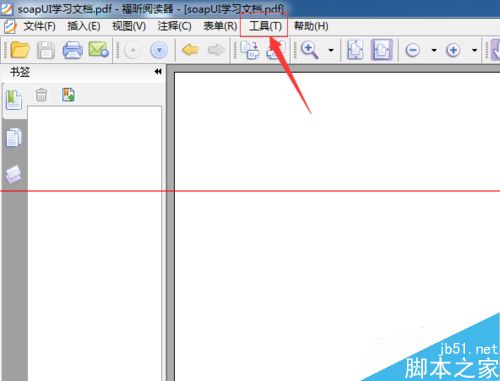 PDF文件快速查找内容的方法