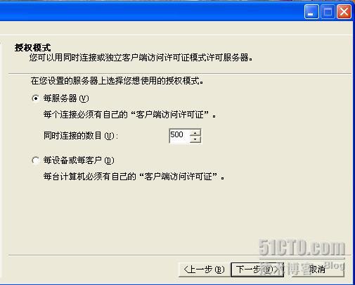 Win2003 SP2无人值守安装光盘制作教程[图文]